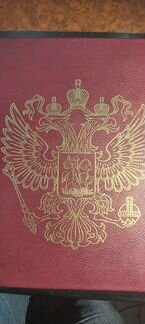 Коллекция серебряных монет