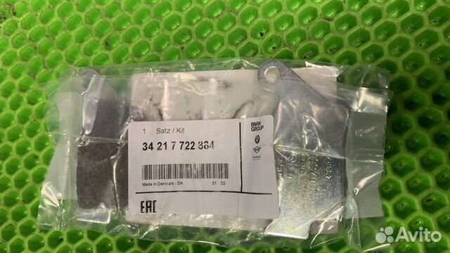 Комплект тормозных колодок задних колес BMW