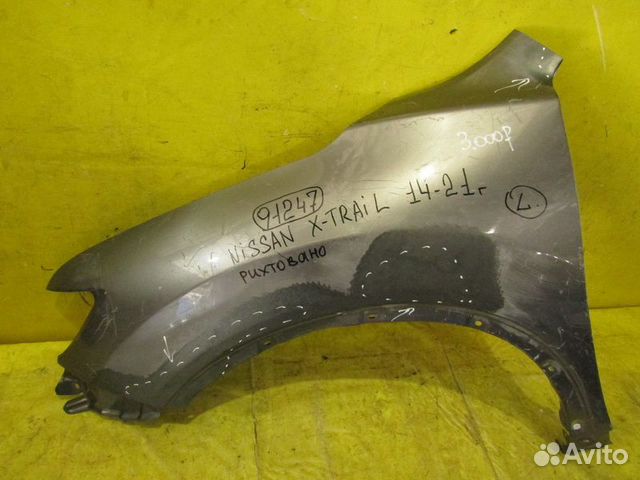 Крыло переднее левое Nissan X-Trail 14-21г 91247