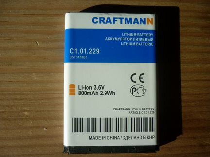 Аккумулятор для телефона samsung