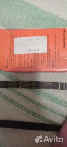 Ремень для стиральной машины