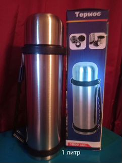 Термосы металлические, термостаканы