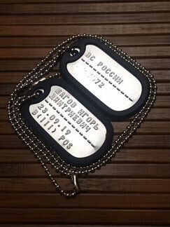 Армейские жетоны (Dog Tag ) изготовление и продажа