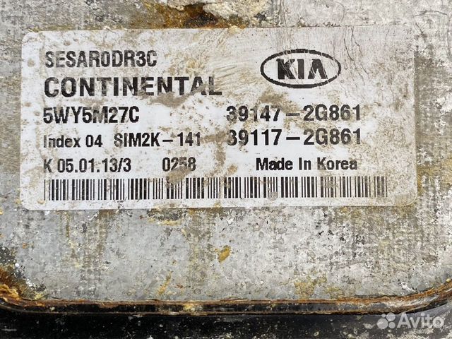 Эбу мозги Kia Sportage 3 SL 4 WD 2013