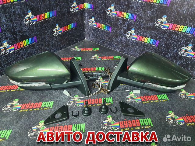 Зеркало 2114 2115 2113 2109 адаптир-ное все цвета