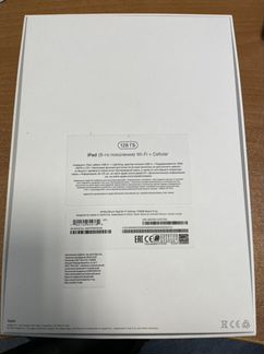 Планшет apple iPad 8