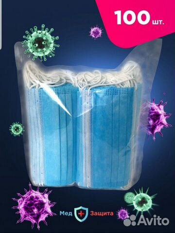 Маски медицинские