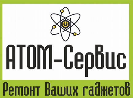 Ремонт телефонов, смартфонов. Качественно, быстро
