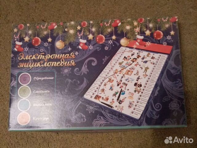 Игра настольная электронная энциклопедия