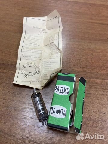 Радио лампа 3 ц18п lll-73