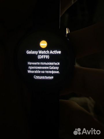 Samsung galaxy watch active