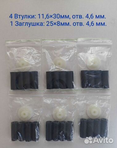 Втулки вихревых заслонок