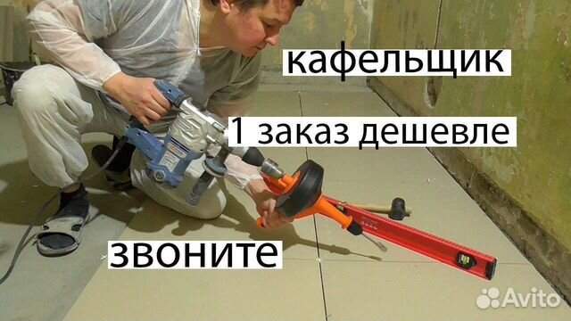 Ремонт ванной, туалета под ключ. Укладка плитки