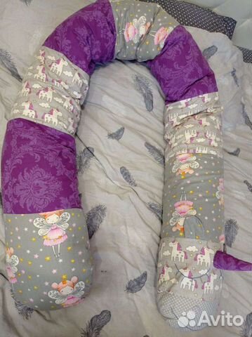 Подушка для беременных