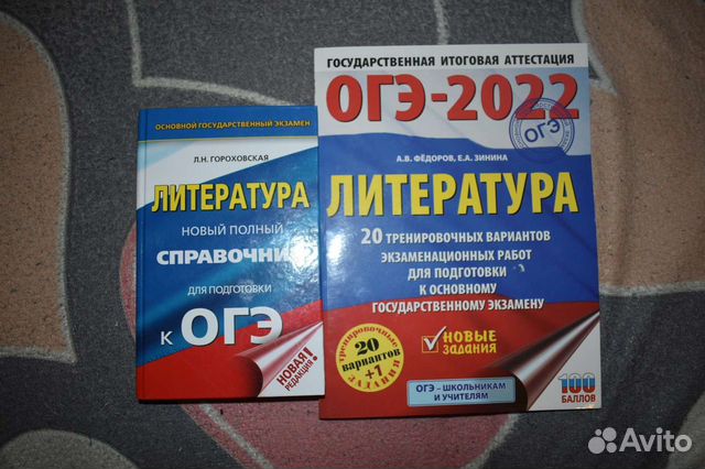 Тренажер ОГЭ. Тренажеры по ОГЭ. Тренажер ОГЭ 202е. Степени тренажер ОГЭ.