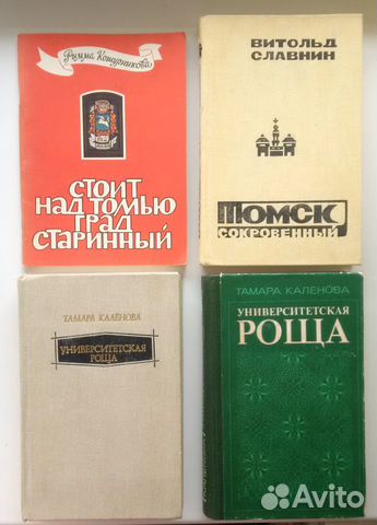Купить книгу в томске Импланты Straumann Томск Ленинградская