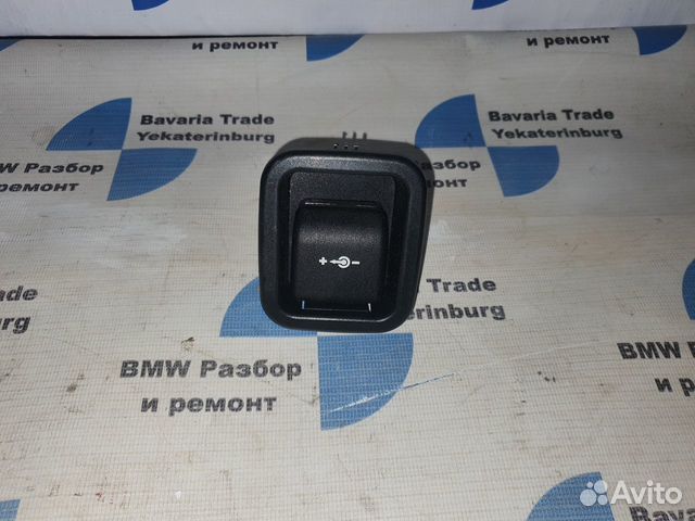 Гнездо разъема багажника BMW Е84 х1