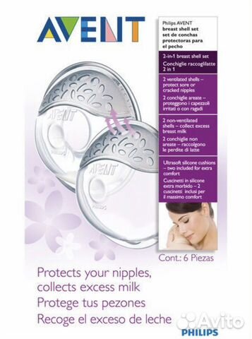 Набор накладок для сбора грудного молока Philips A