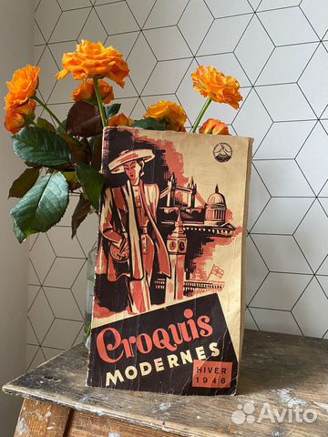 Винтажный европейский журнал мод 1946г