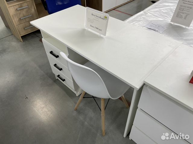 Письменный стол