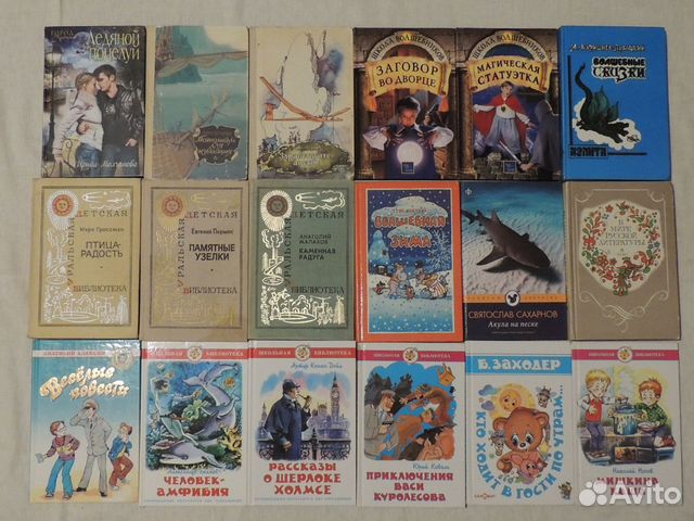 Литература для детей и подростков