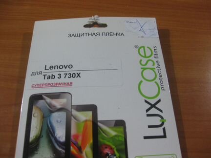 Защитная пленка, стекло в ассортименте