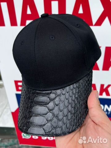 Кепки, Бейсболки Питон Лето