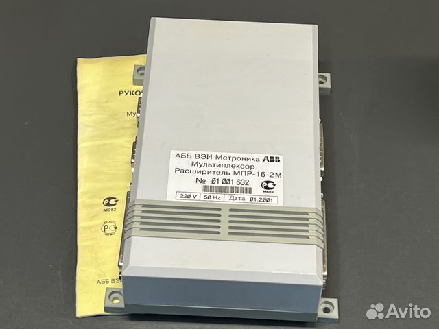 Мпр-16-2М Расширитель-мультиплексор, Б/У, 1 шт