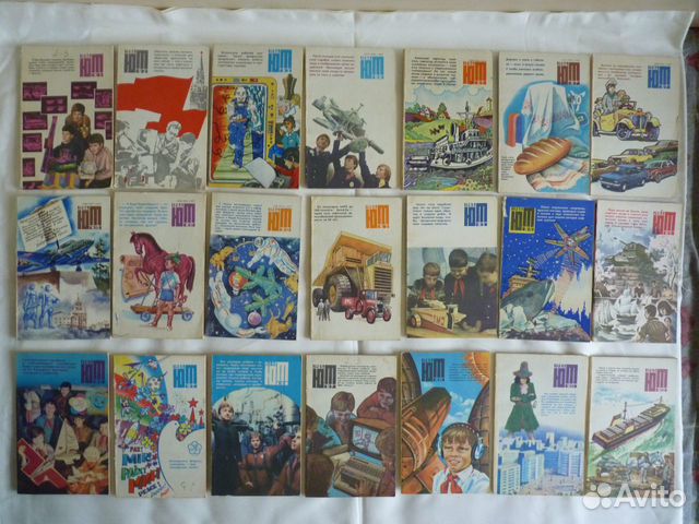 Журналы СССР