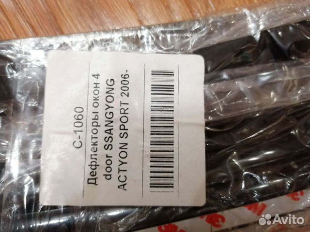 Дефлектор на ssangyong actyon sports 2006