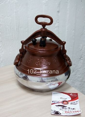 Афганский казан оригинал
