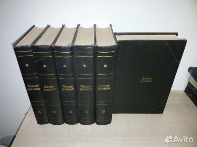 Шолом-Алейхем. Собрание сочинений в 6 томах