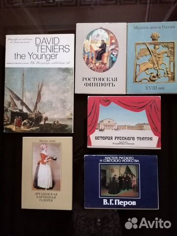 Наборы открыток искусство