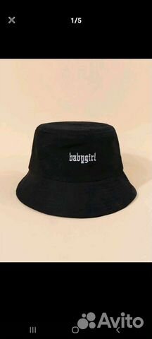 Панама новая