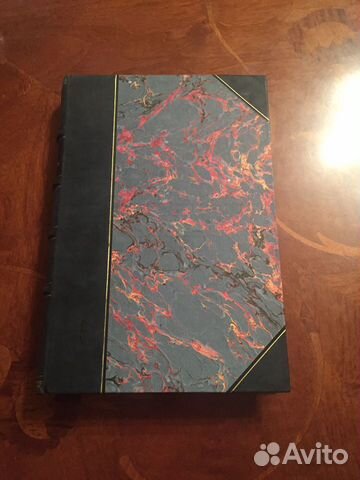 Первый уголовный кодекс России 1845 г редкость