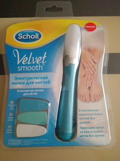 Электрическая пилка Scholl Velvet Smooth (новая)