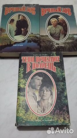 Тени исчезают в полдень