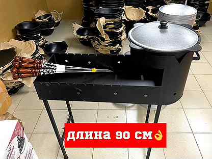 Мангал 3мм с печью под казан 8-12л в Щёлкино