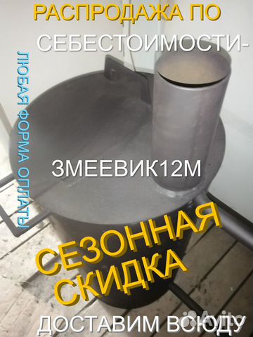 Водогрейная печка дровяная змеевик для бассейна