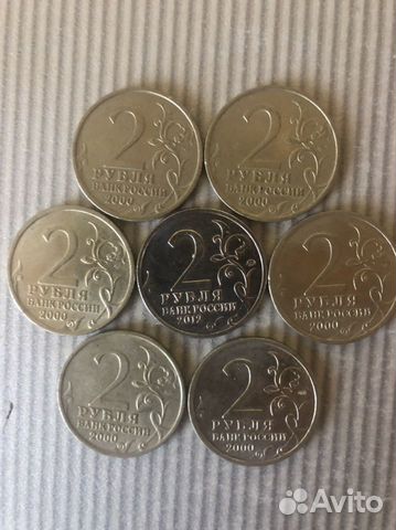 Монеты современная Россия 7 шт., по 2 рубля