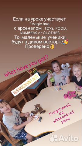 Репетитор по английскому языку
