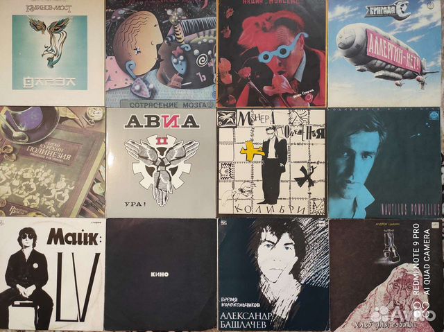 Калинов мост Воскресенье Зоопарк Кино Ддт Алиса