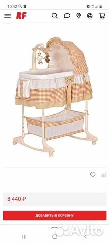 Детская люлька колыбель