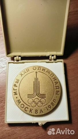 Настольная медаль СССР