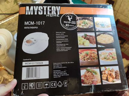 Мультиварка mystery mcm-1017