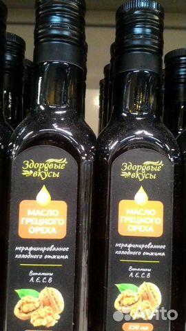 Масло Грецкого ореха