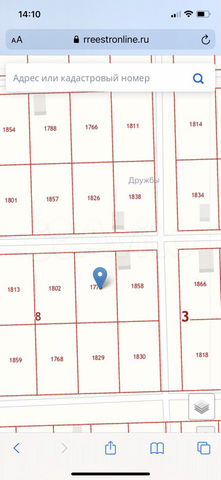 Участок 12 сот. (ИЖС)