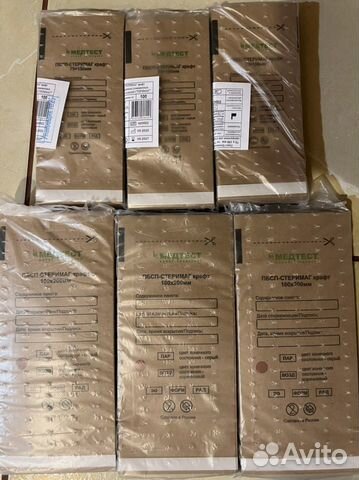 Крафт пакеты для стерилизации коричневые