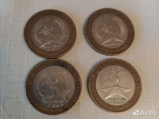 Юбилейные монеты