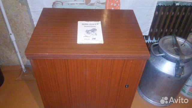 Швейная машинка kayser